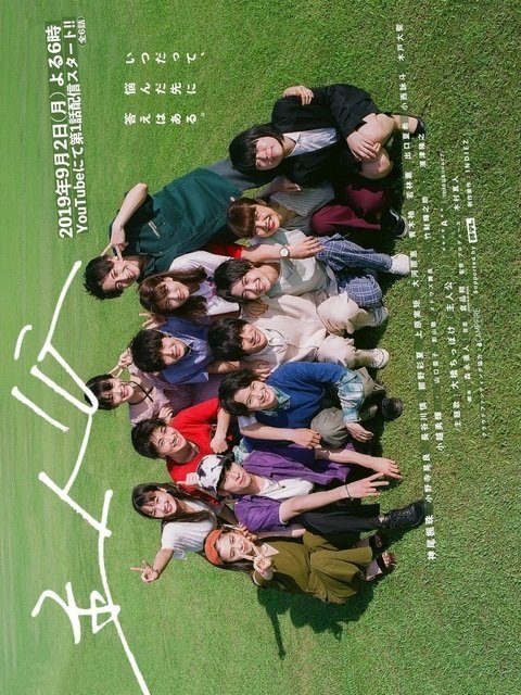 Главный герой - главный постер