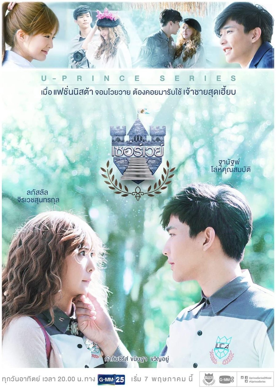 Плохая политика - главный постер