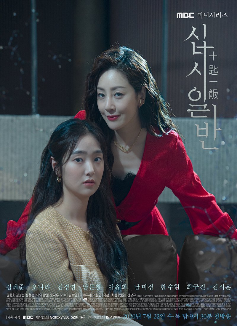 С миру по нитке - главный постер