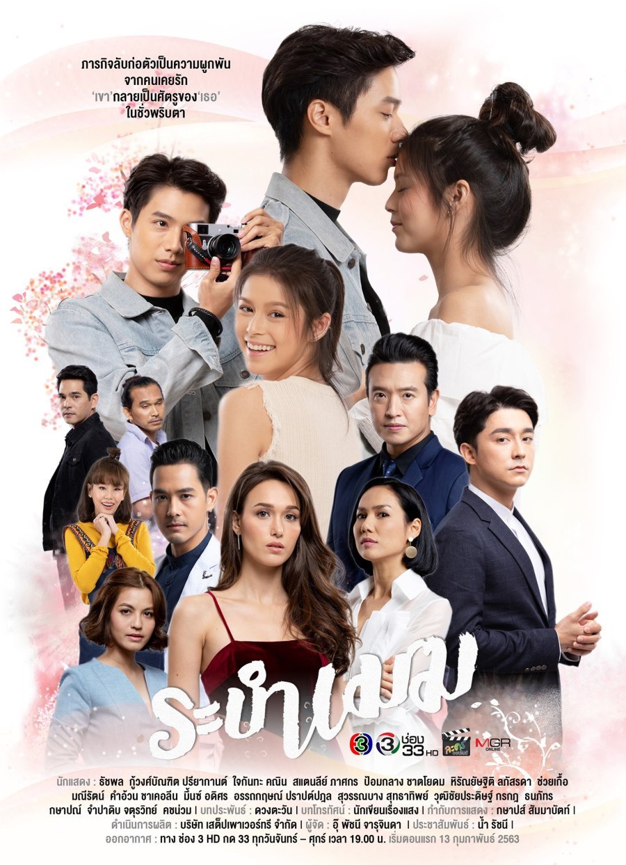 Танец облаков - главный постер