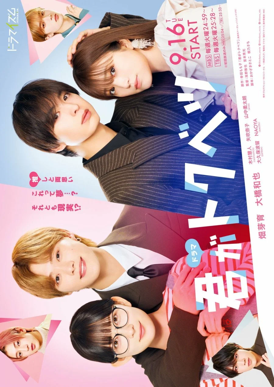 Ты - особенная! - главный постер